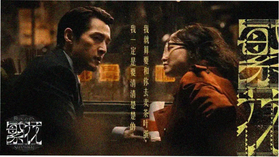 点点影视主视觉