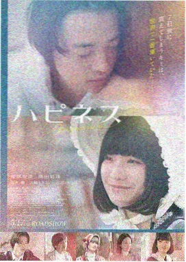 点点特工