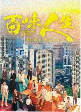 重生之点点职场