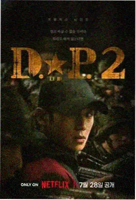 点点深渊回响