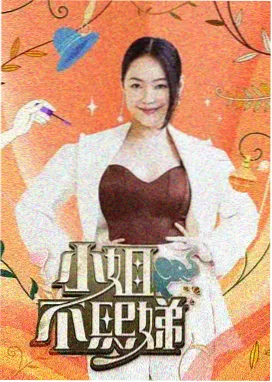 点点喜剧大乱斗